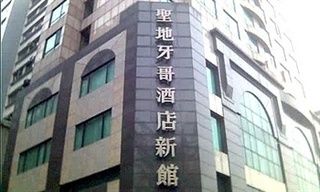 San Diego Hotel Hong Kong Tsim Sha Tsui  Esterno foto